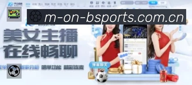 B体育赛事入口体系与导航结构